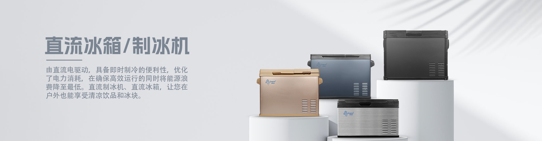 太陽(yáng)能控制器